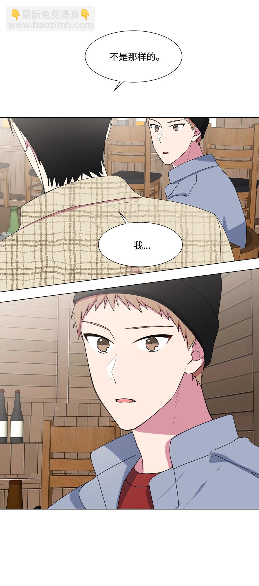 07 醉酒后(1/2)-第8话