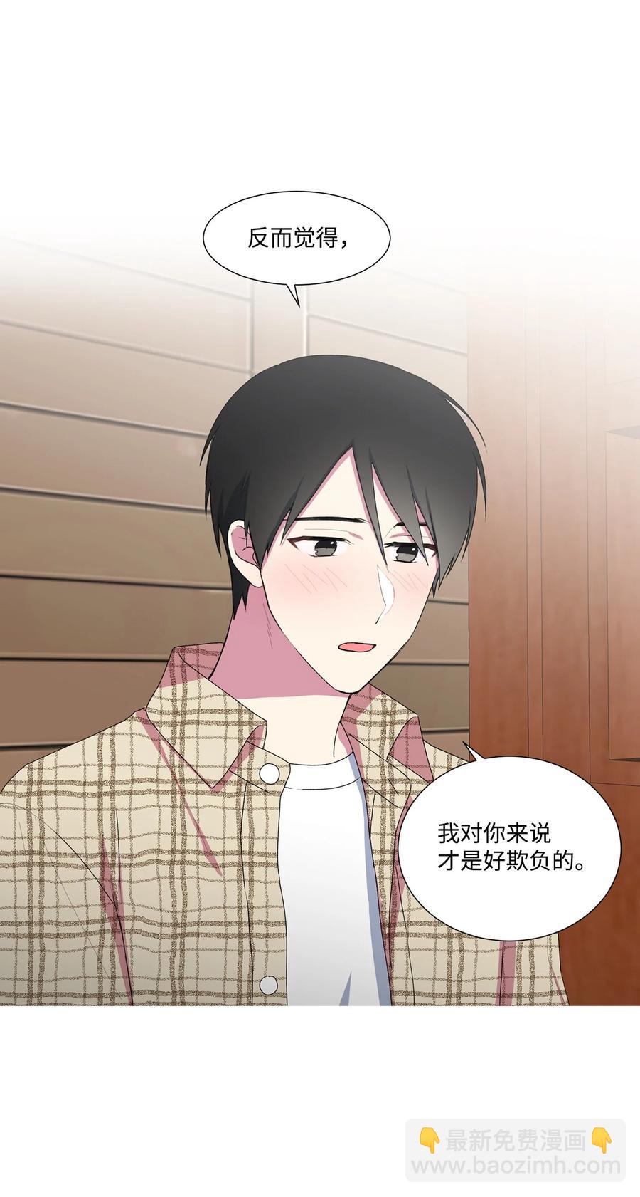 07 醉酒后(1/2)-第8话