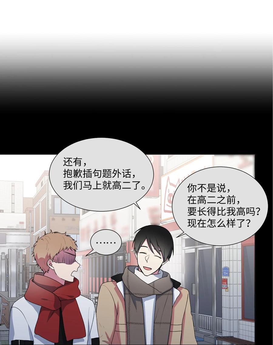 07 醉酒后(1/2)-第8话