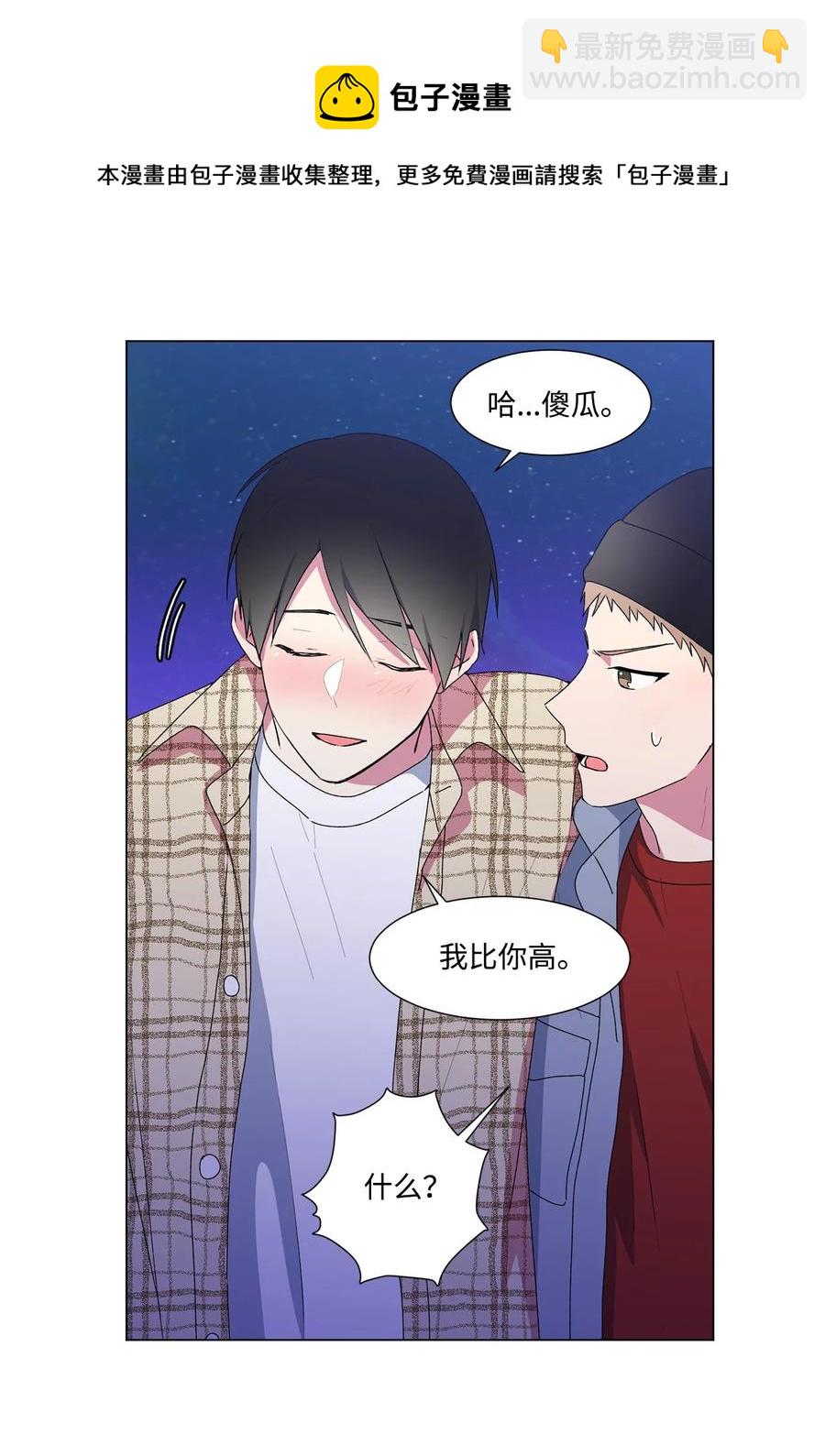 07 醉酒后(1/2)-第8话