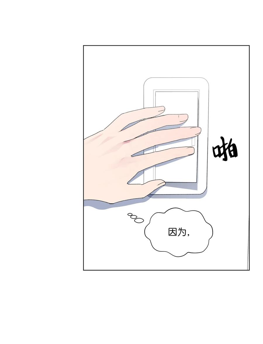 07 醉酒后(1/2)-第8话