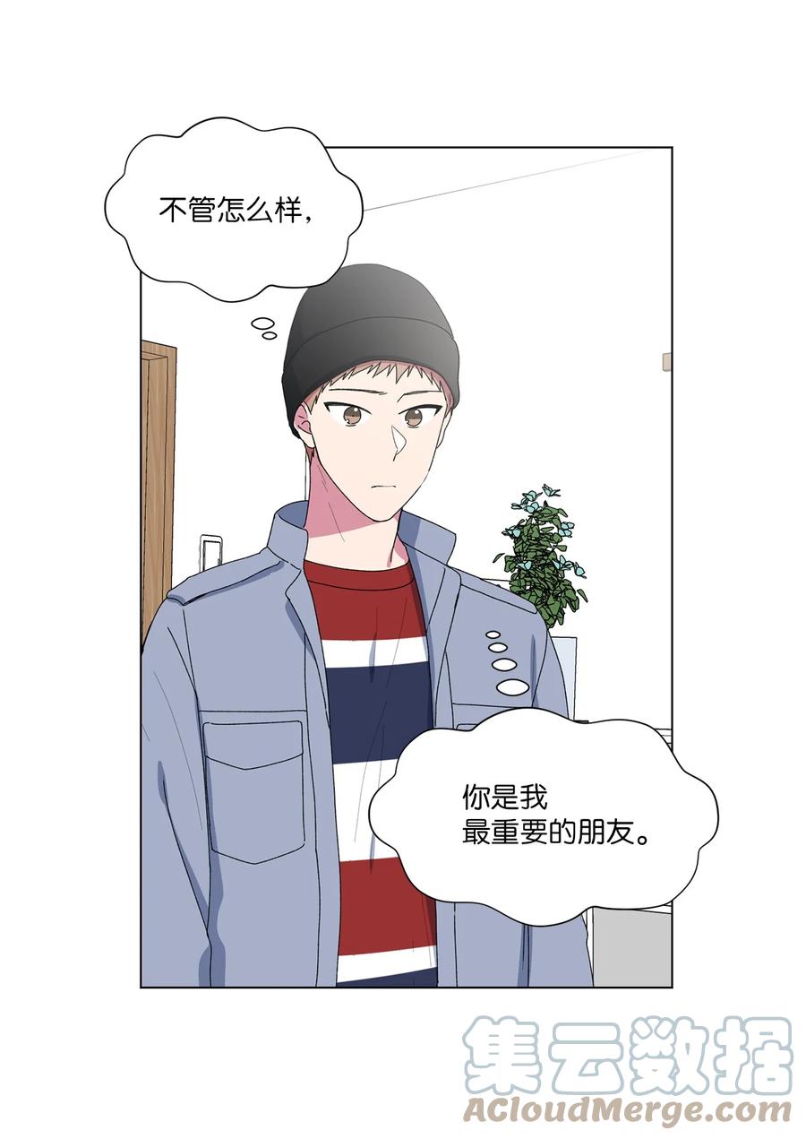 07 醉酒后(1/2)-第8话