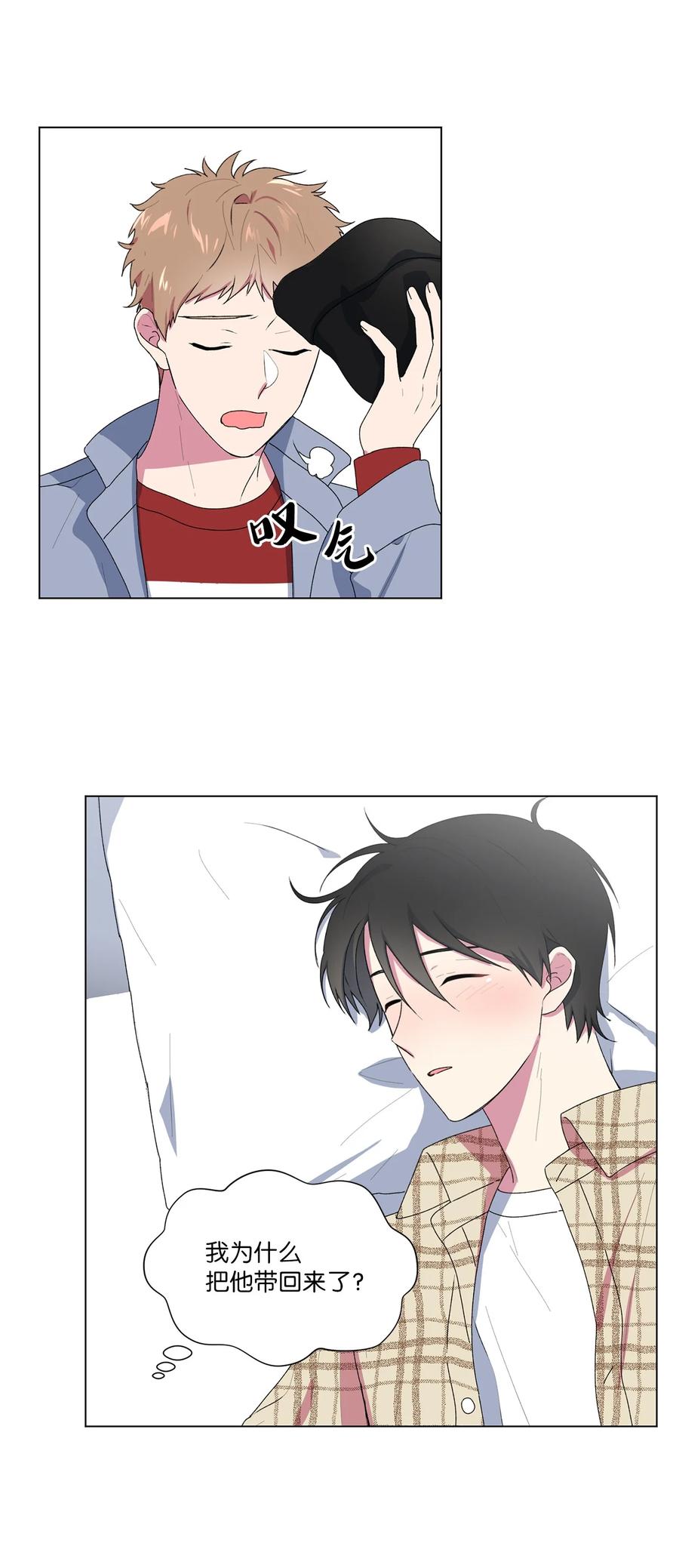 07 醉酒后(1/2)-第8话