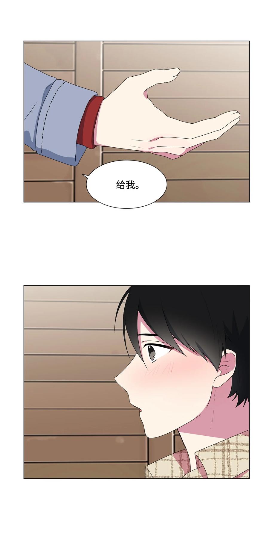 07 醉酒后(1/2)-第8话