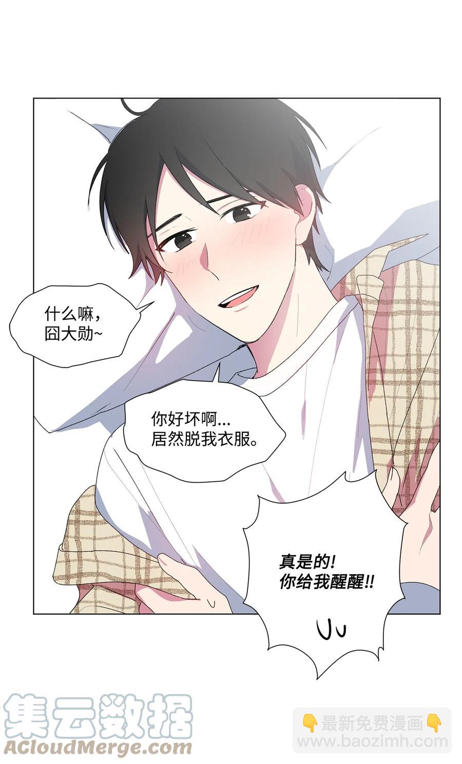 07 醉酒后(1/2)-第8话