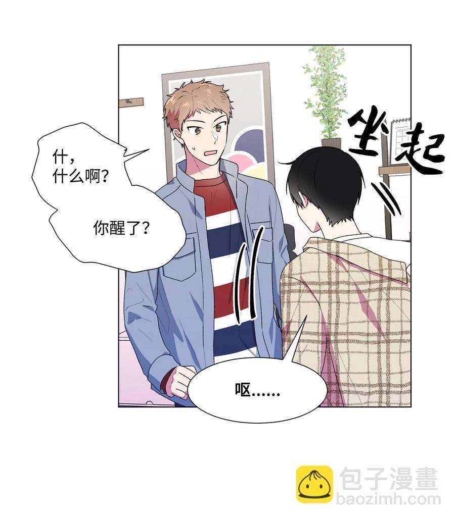 07 醉酒后(1/2)-第8话