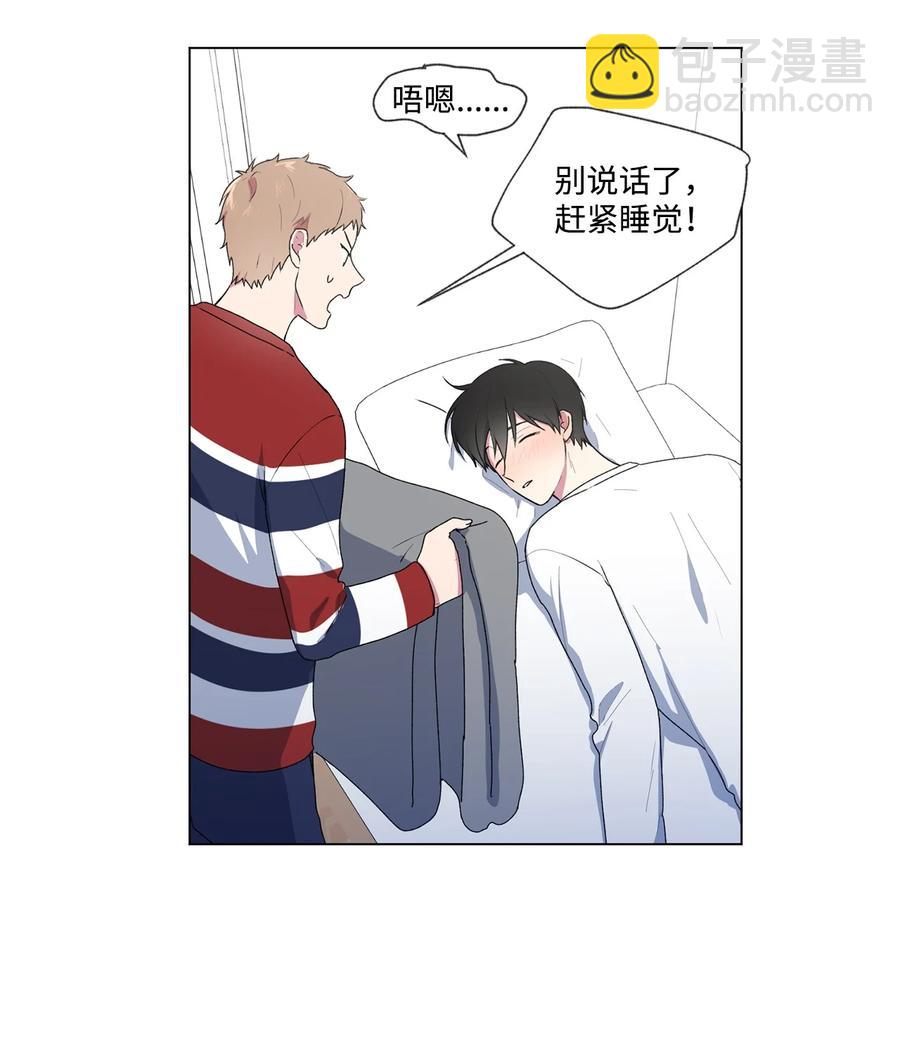 07 醉酒后(1/2)-第8话