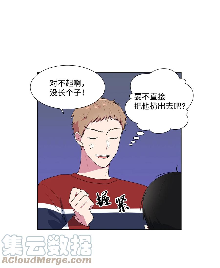 07 醉酒后(1/2)-第8话