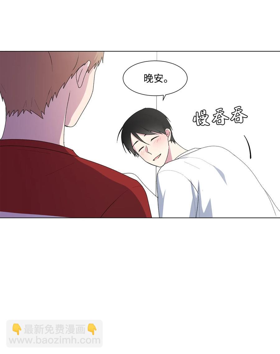 07 醉酒后(1/2)-第8话