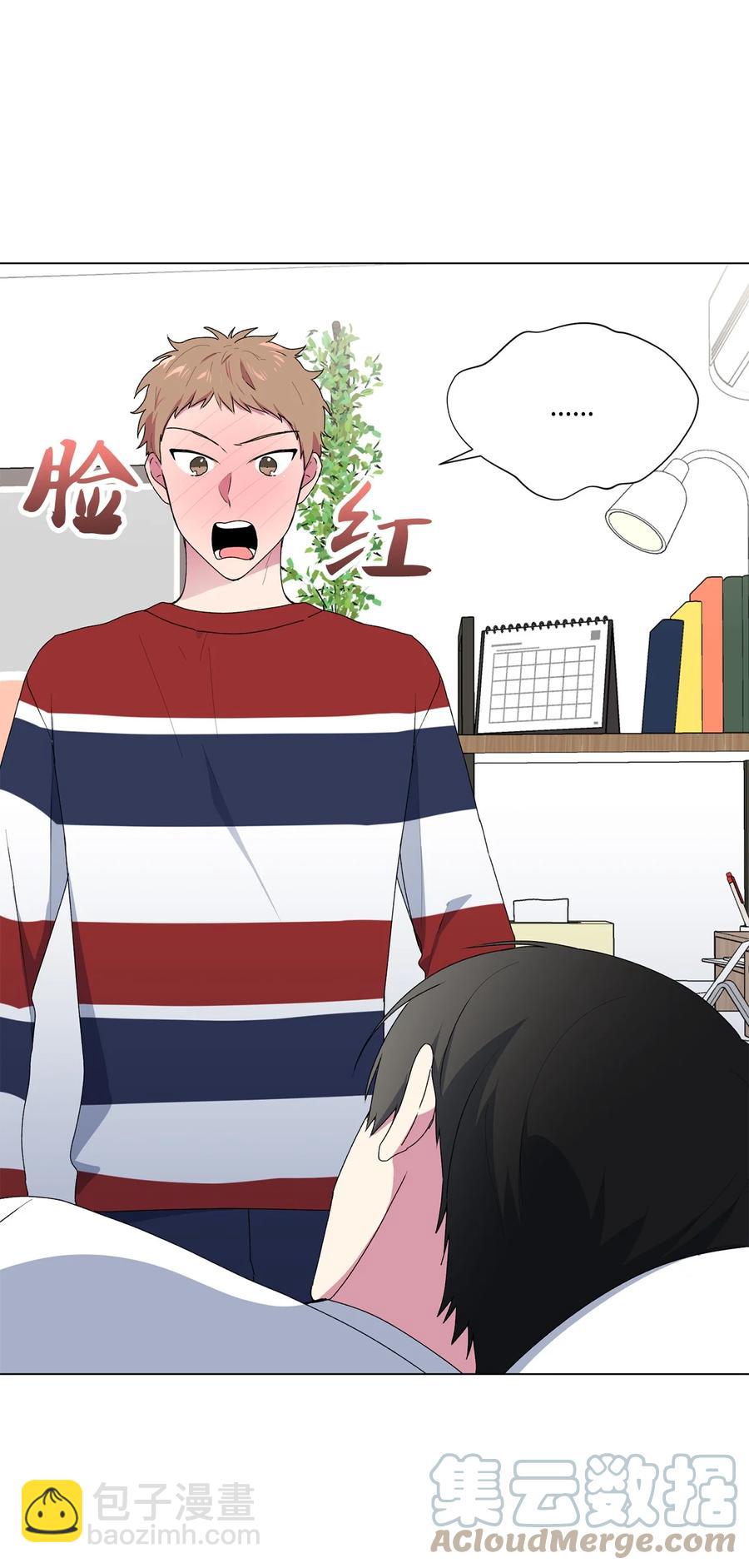 07 醉酒后(1/2)-第8话