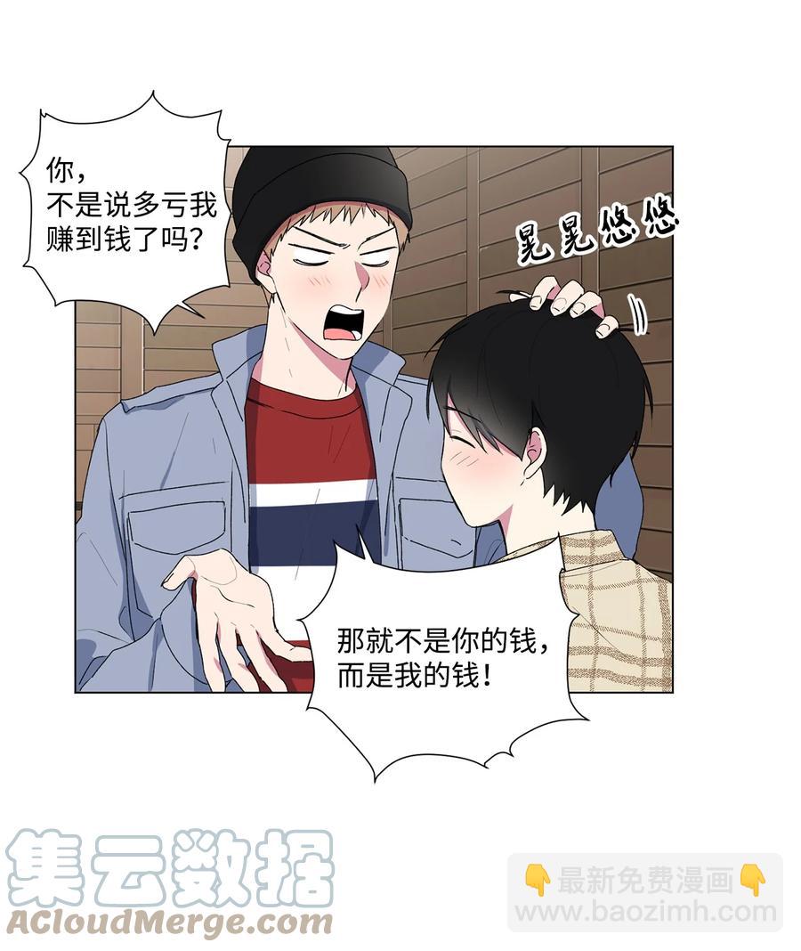 07 醉酒后(1/2)-第8话