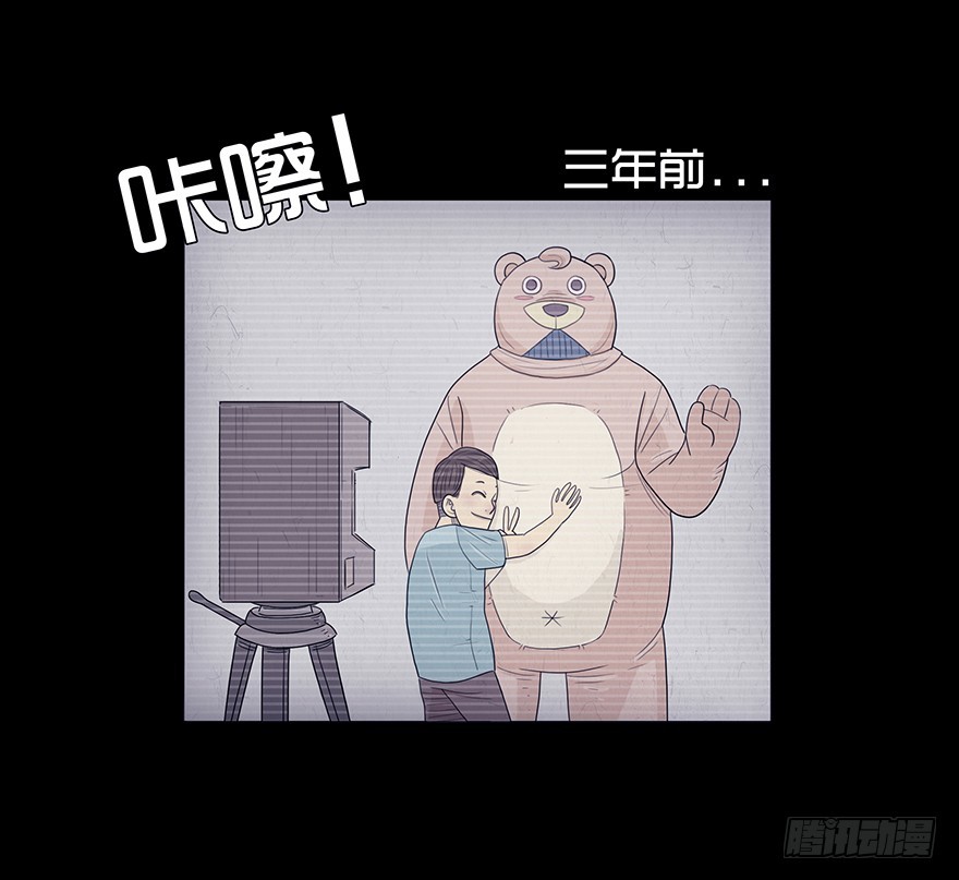 第十二章 破碎-第12话