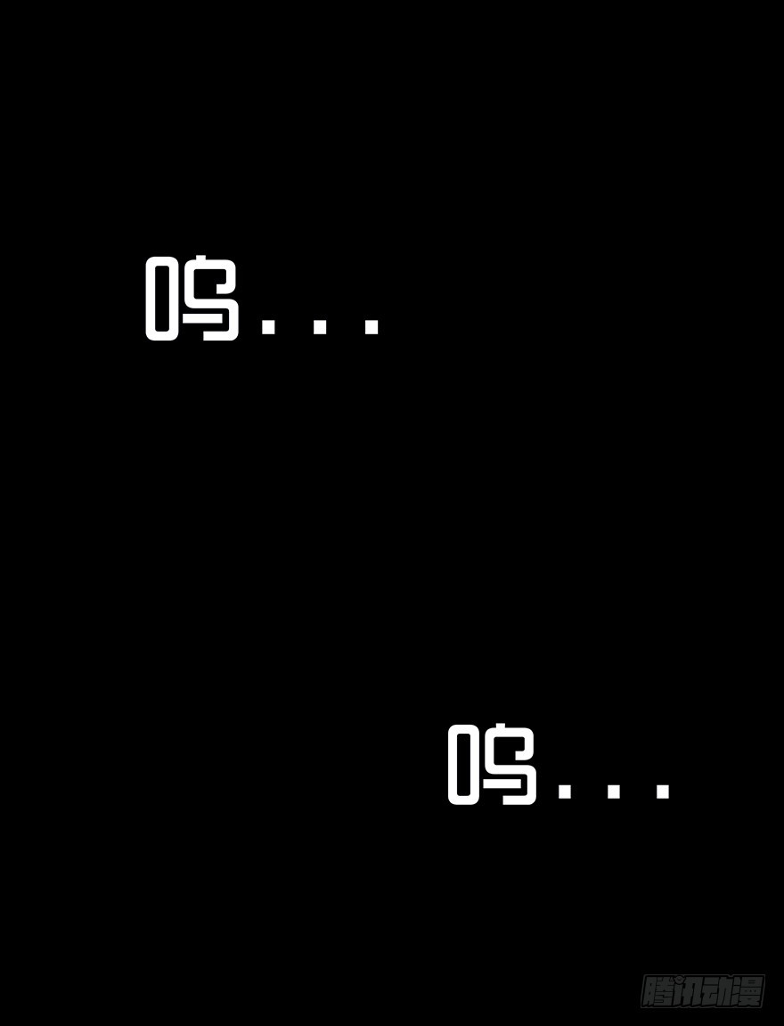 第十二章 破碎-第12话