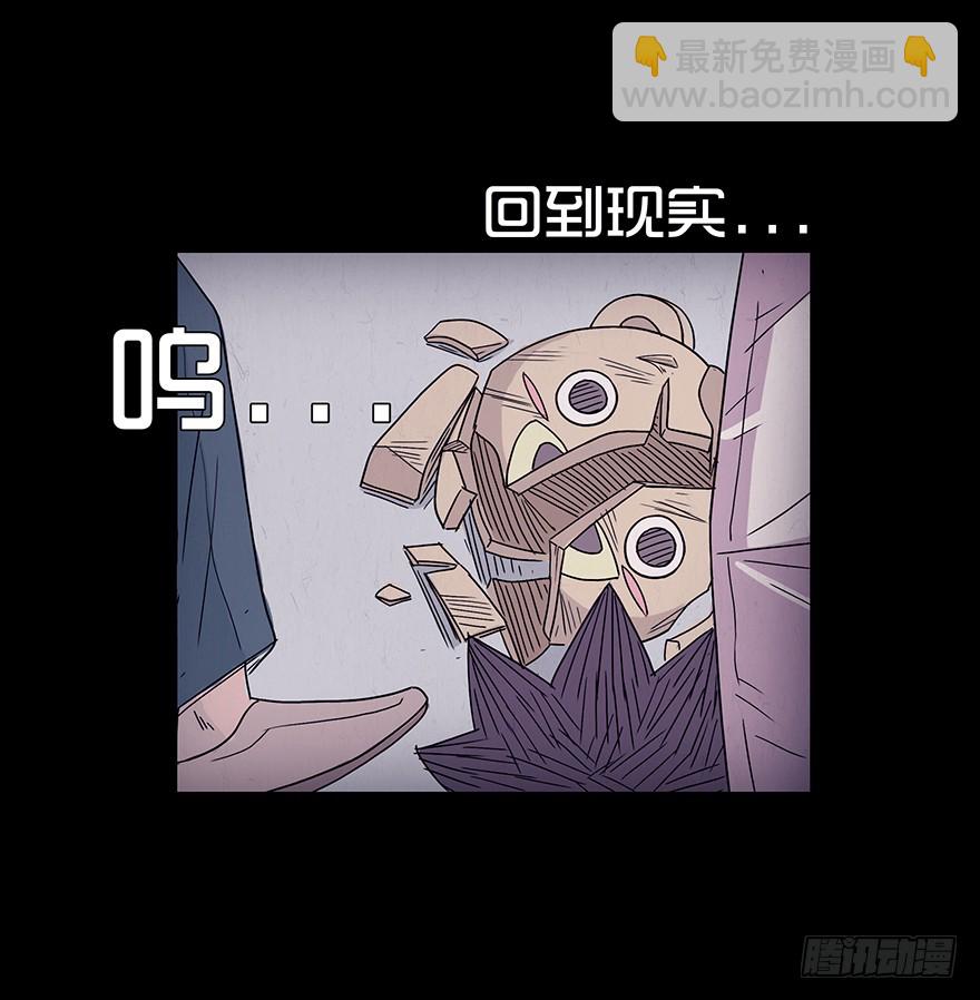 第十二章 破碎-第12话