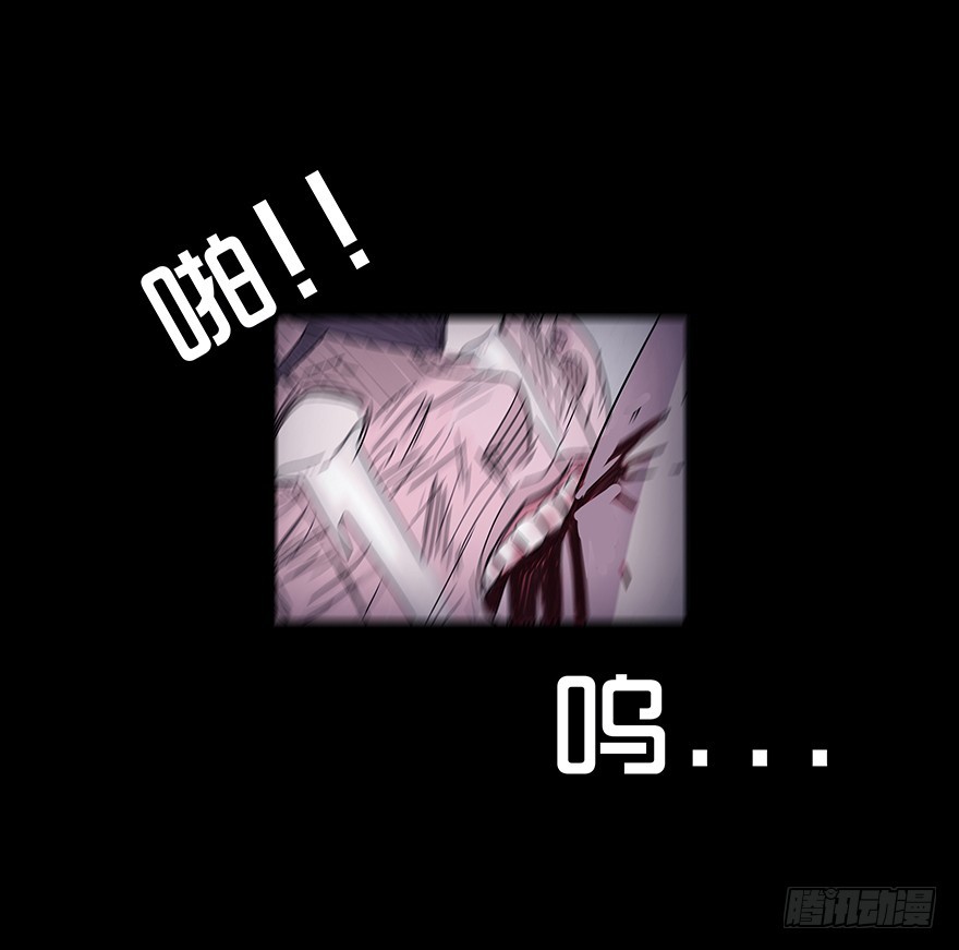 第十二章 破碎-第12话