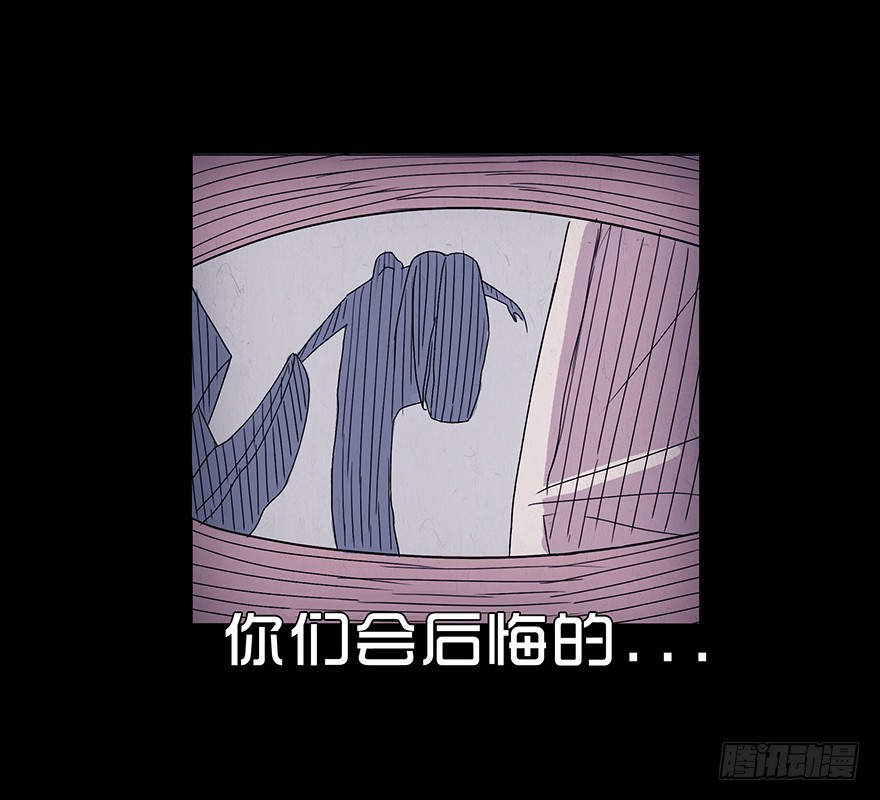 第十二章 破碎-第12话