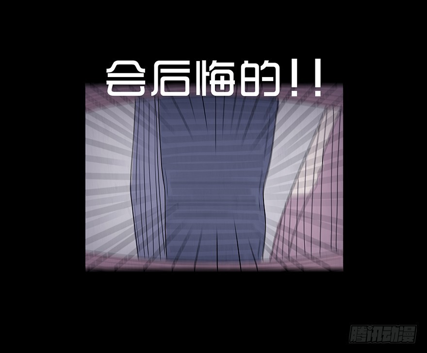 第十二章 破碎-第12话