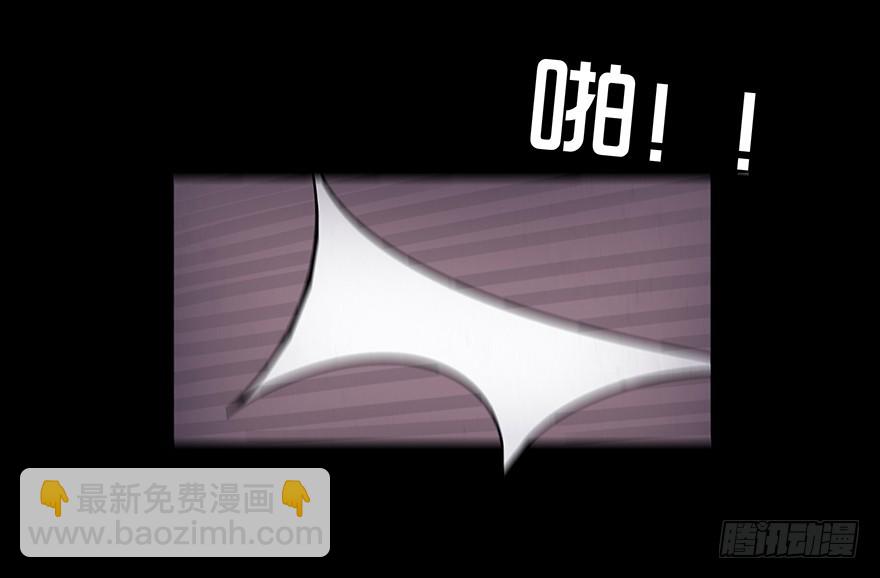 第十二章 破碎-第12话