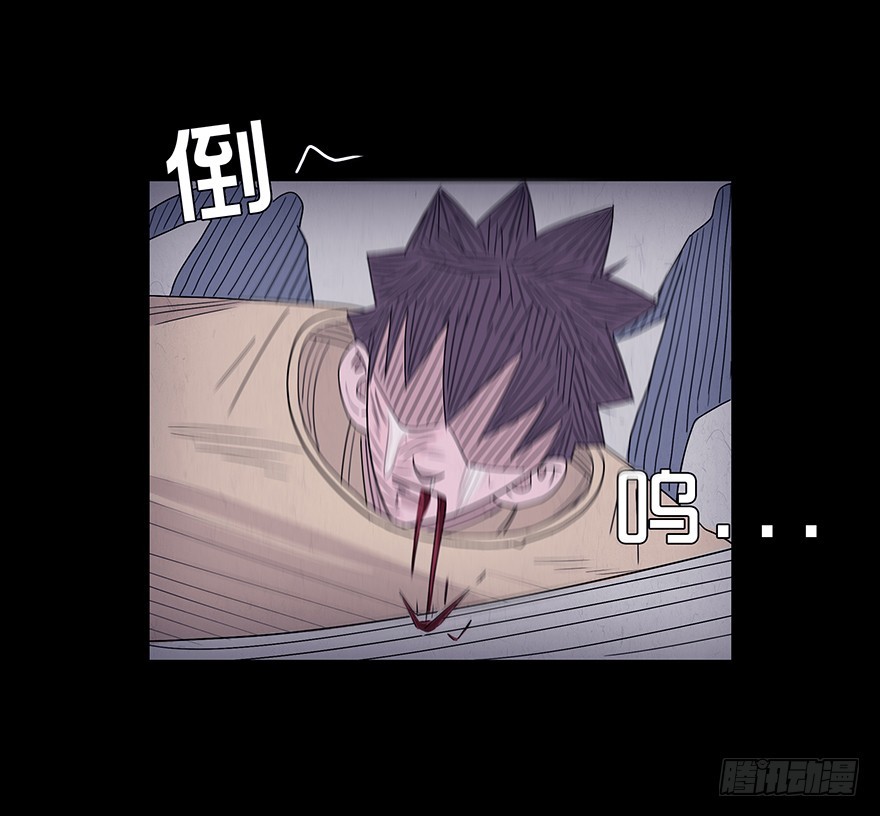 第十二章 破碎-第12话