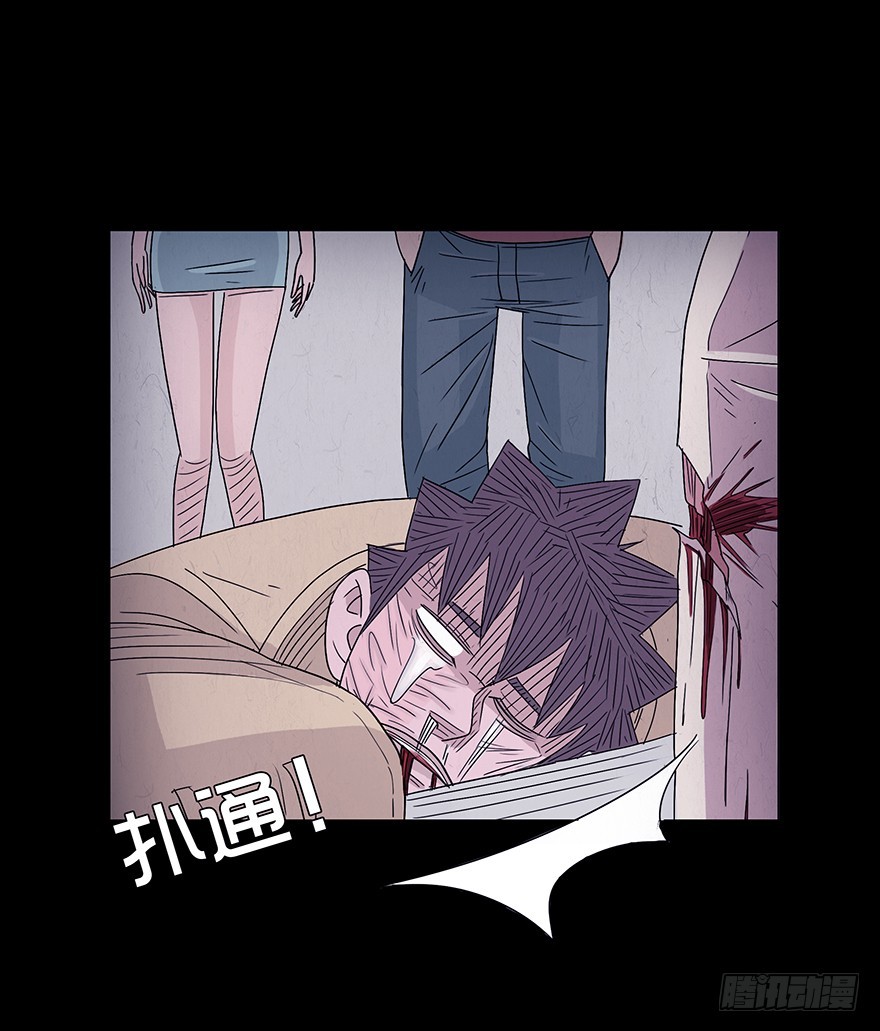 第十二章 破碎-第12话