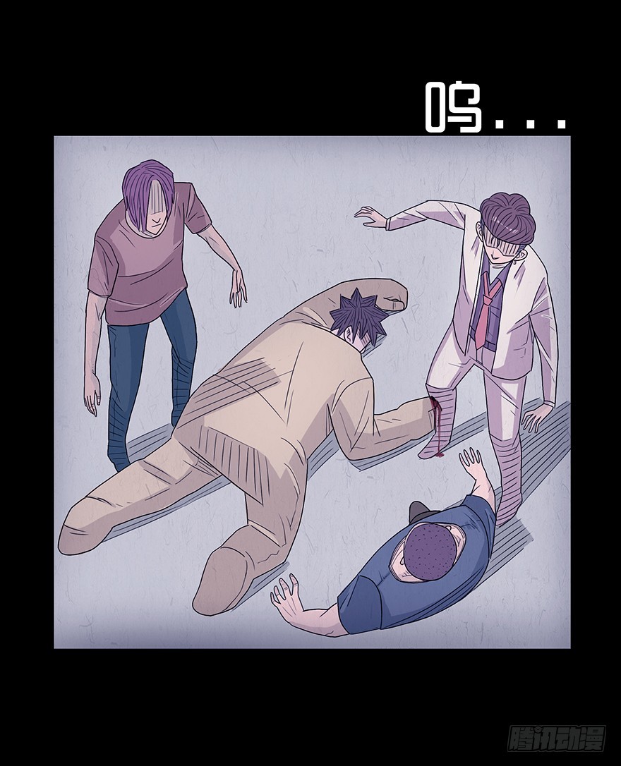 第十二章 破碎-第12话