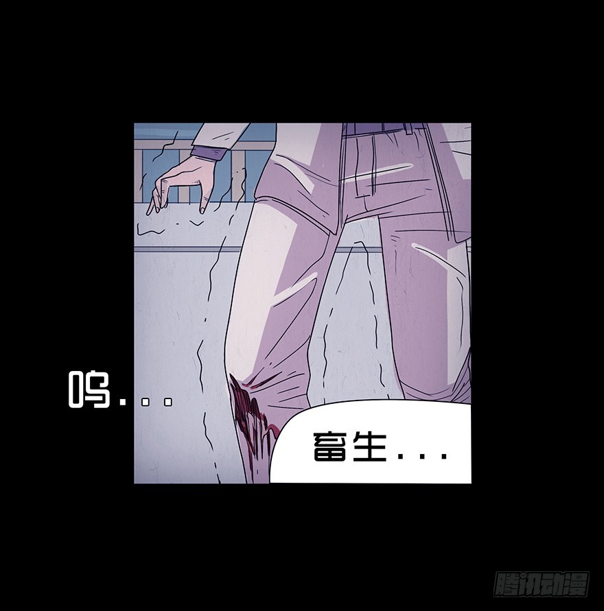 第十二章 破碎-第12话