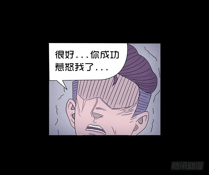 第十二章 破碎-第12话