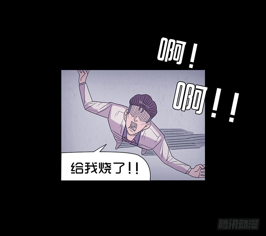 第十二章 破碎-第12话