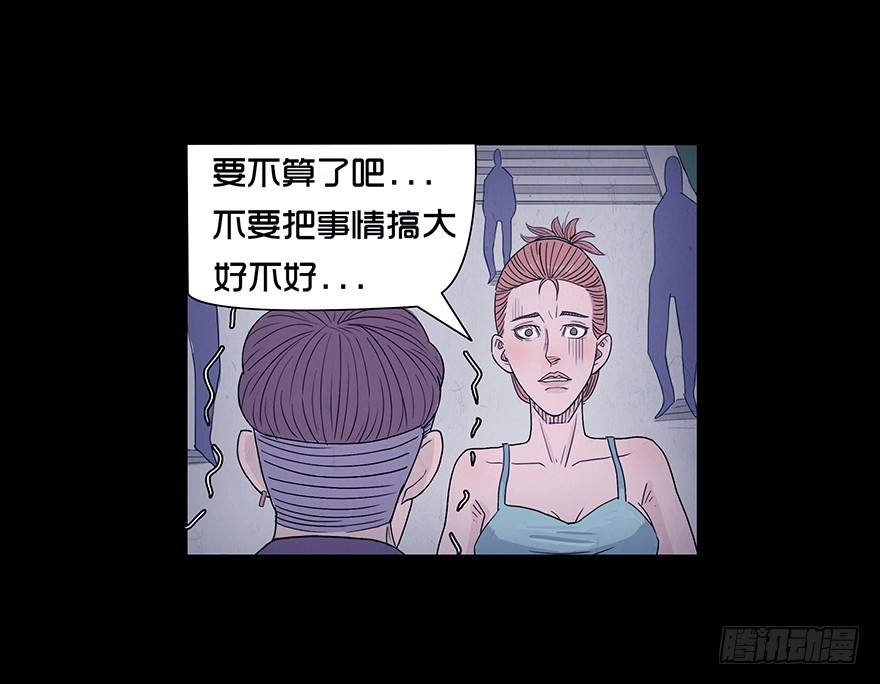 第十二章 破碎-第12话