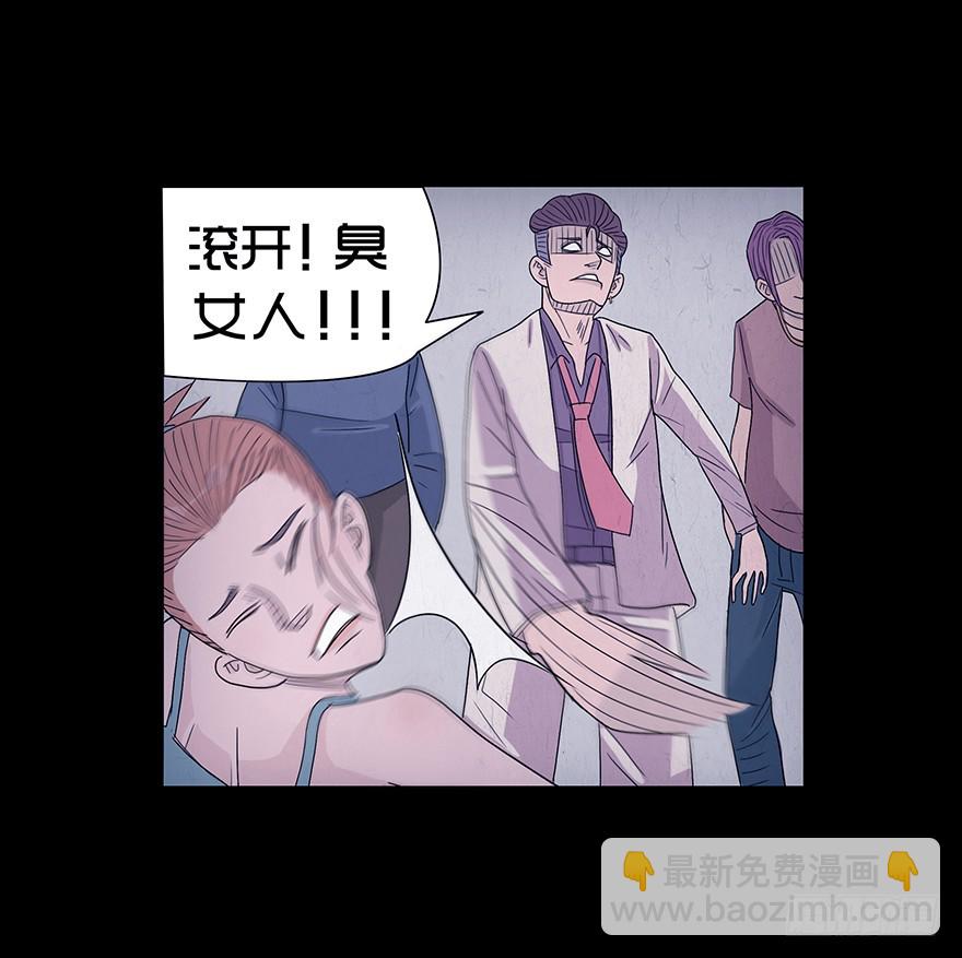 第十二章 破碎-第12话