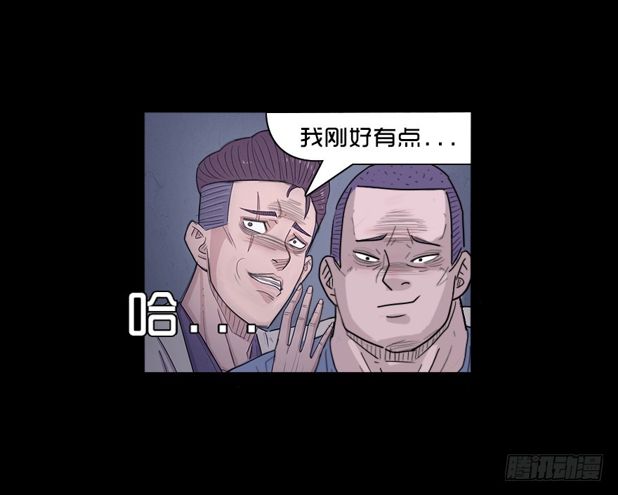 第十二章 破碎-第12话