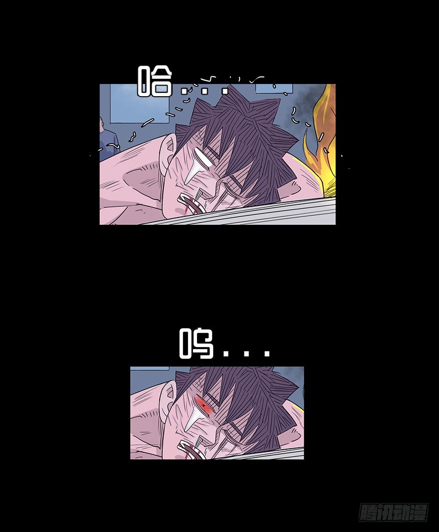 第十二章 破碎-第12话