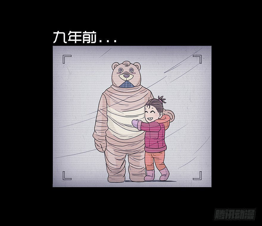 第十二章 破碎-第12话