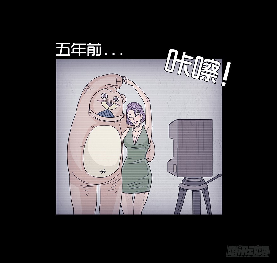 第十二章 破碎-第12话