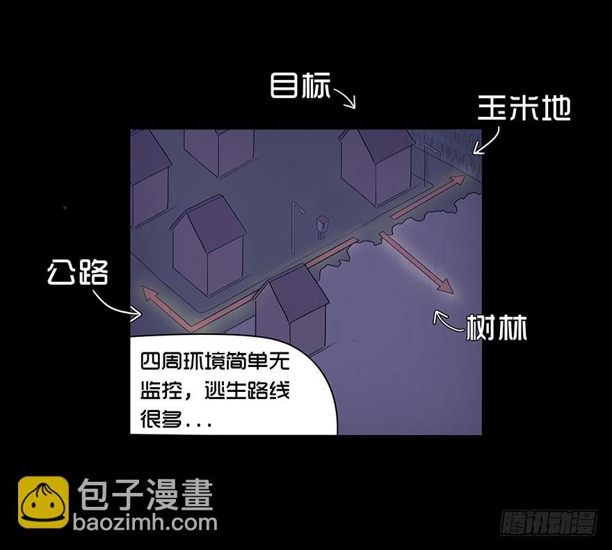 第十四章 偶遇-回忆(1/2)-第14话