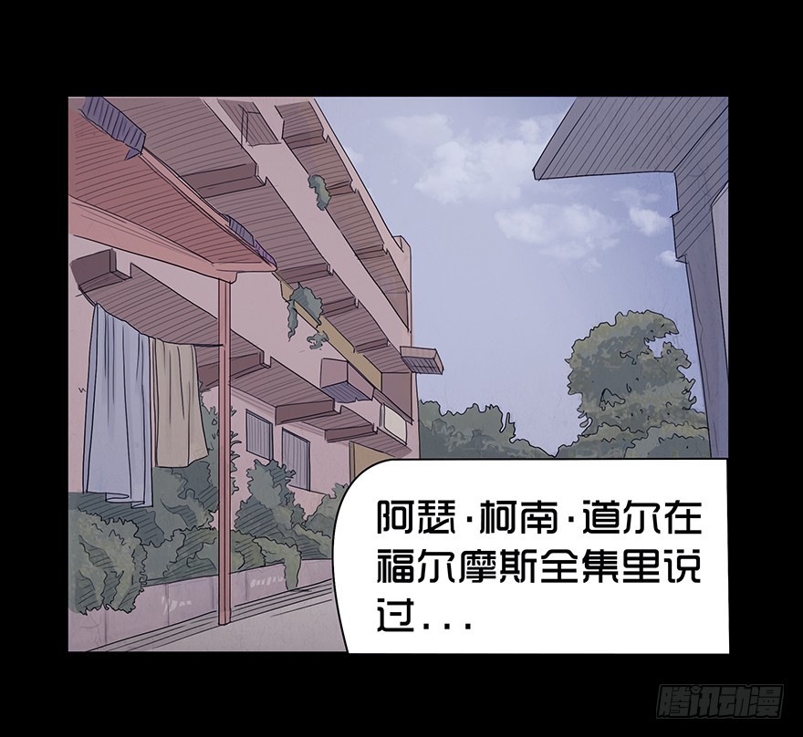 第十四章 偶遇-回忆(1/2)-第14话