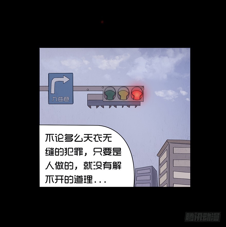 第十四章 偶遇-回忆(1/2)-第14话