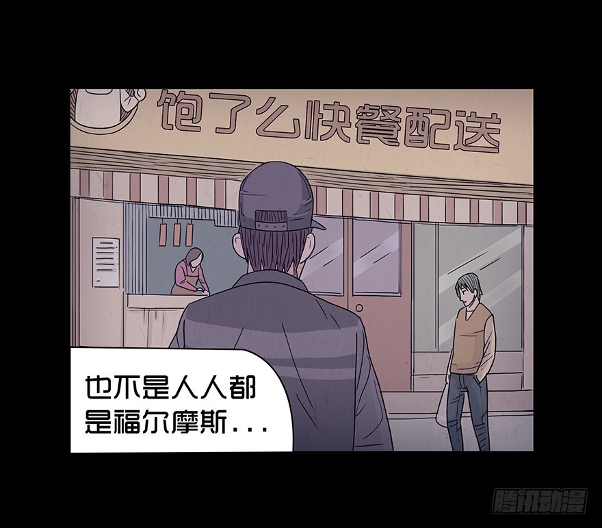 第十四章 偶遇-回忆(1/2)-第14话