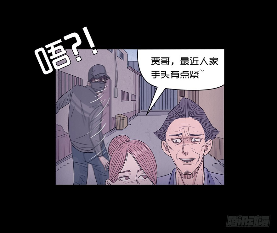 第十四章 偶遇-回忆(1/2)-第14话