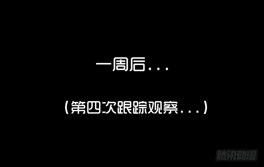 第十四章 偶遇-回忆(1/2)-第14话