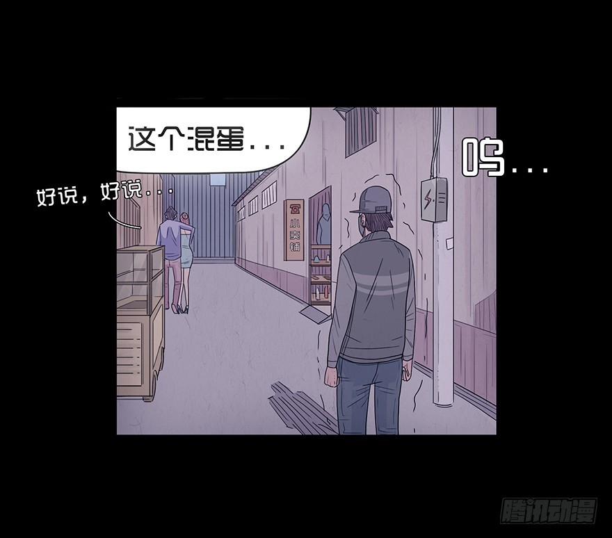 第十四章 偶遇-回忆(1/2)-第14话