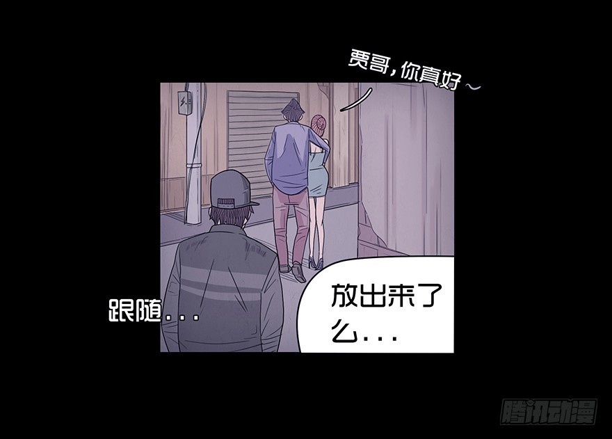 第十四章 偶遇-回忆(1/2)-第14话