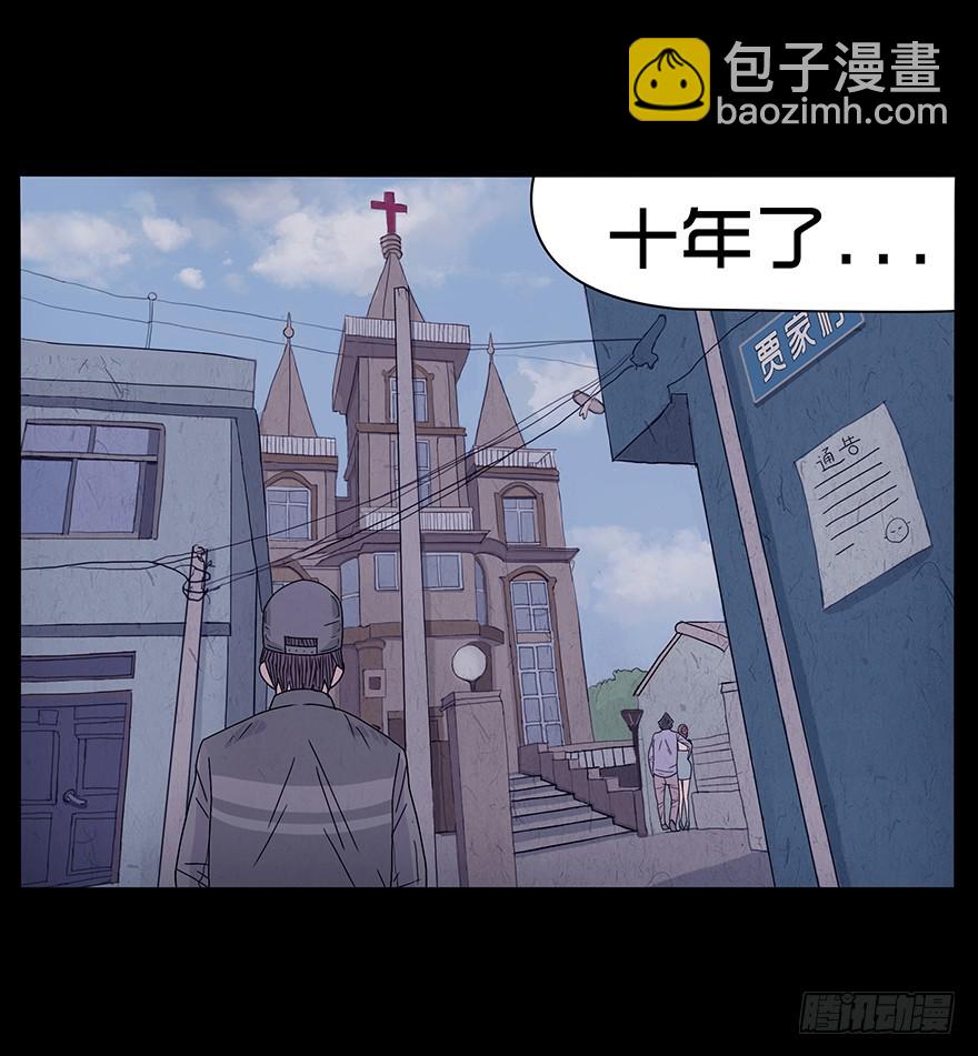 第十四章 偶遇-回忆(1/2)-第14话