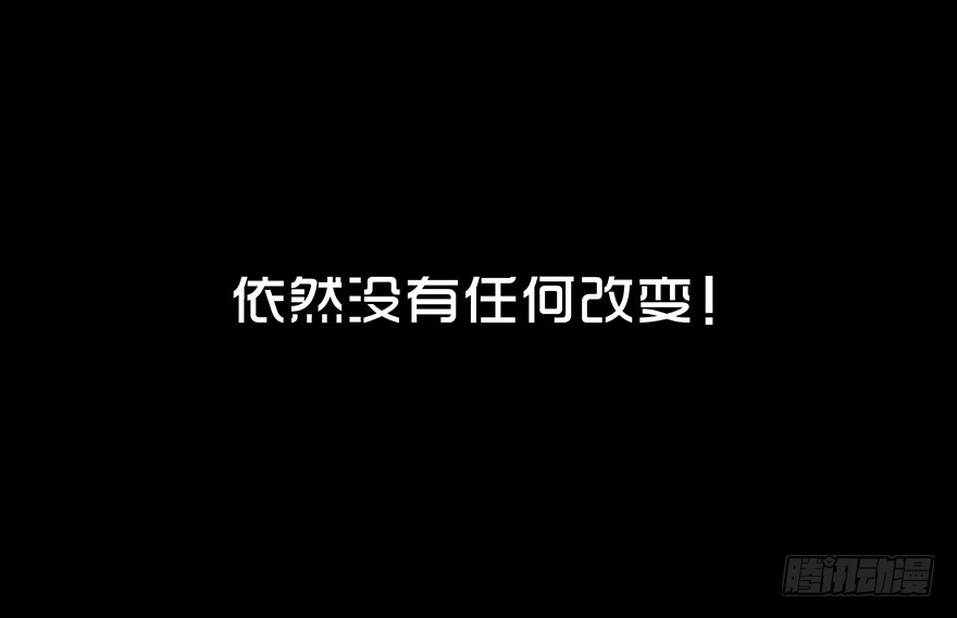 第十四章 偶遇-回忆(1/2)-第14话