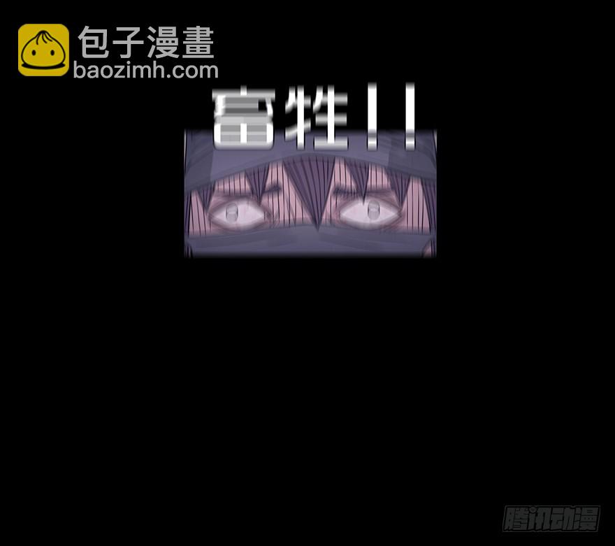 第十四章 偶遇-回忆(1/2)-第14话