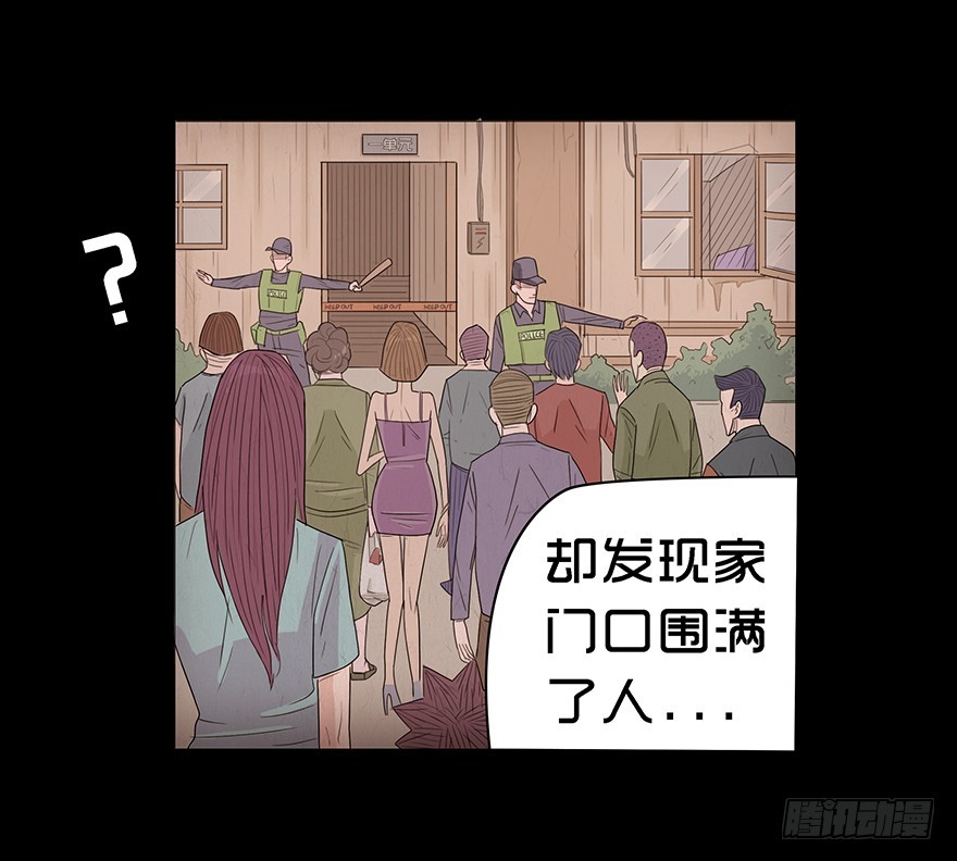 第十四章 偶遇-回忆(1/2)-第14话