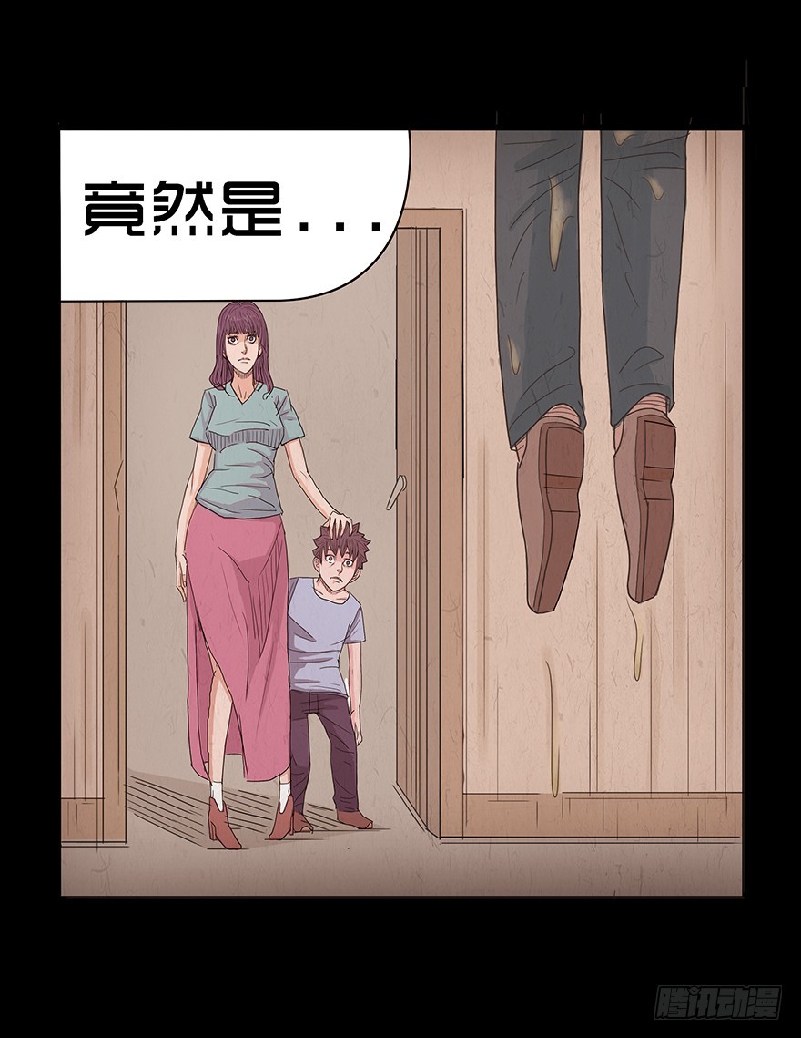 第十四章 偶遇-回忆(1/2)-第14话