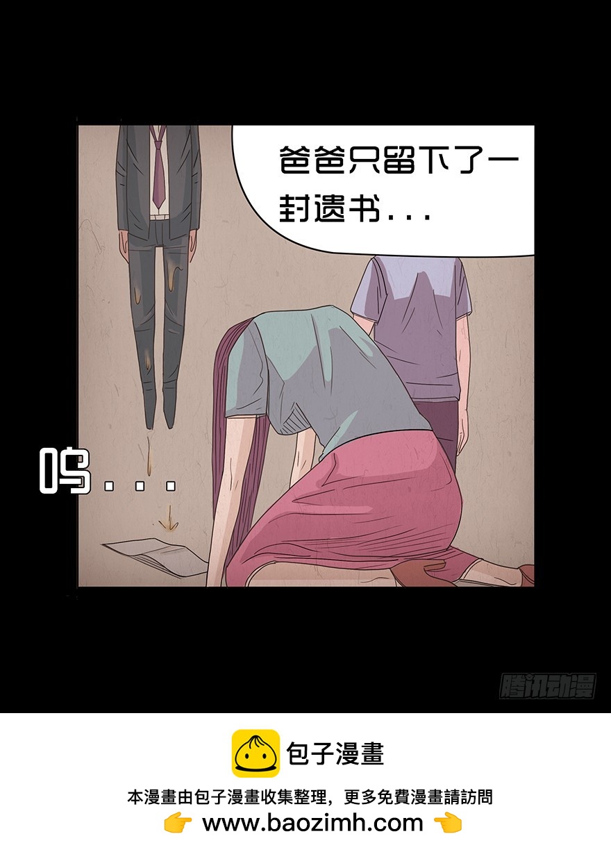 第十四章 偶遇-回忆(1/2)-第14话