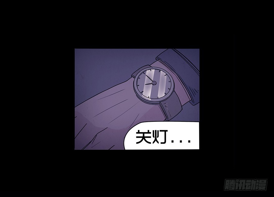 第十四章 偶遇-回忆(1/2)-第14话