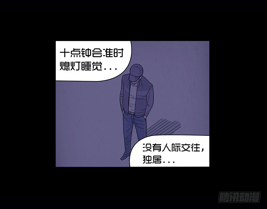 第十四章 偶遇-回忆(1/2)-第14话